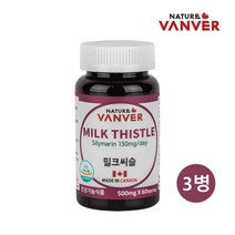 간에좋은 영양제 밀크씨슬 실리마린 밀크시슬 엉겅퀴 씨앗 추출물 분말 가루 캡슐 간 헬퍼 보조제 보호제 밀크티슬 효능 효과 추천 홈쇼핑, 3개, 60캡슐