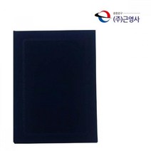 학교 학원 유치원 상장케이스 A4 환갑선물 퇴직패