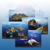 역사 교육용 목재 아름다운 우리 섬 독도 판퍼즐A4 효도퍼즐 판퍼즐 중급 초급 명절 명절선물 어르신 선물 교육용퍼즐 독도는 우리땅 노인, 04. 서도에서 바라본 동도 [일반