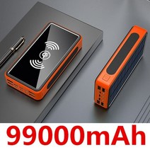 캠핑 파워뱅크 배터리 태양열 발전기 충전기 휴대용 태양열 팩 무선 전원 은행 빛 전원, 주황색-99000mah