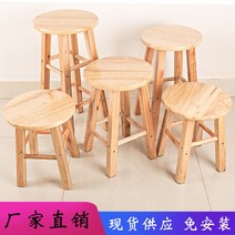둥근 나무 의자 통나무 스툴, 로그 색상 23cm 하이 팬더 그림