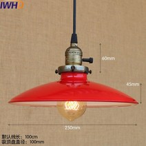 빈티지그릇 60W 레트로 로프트 스타일 에디슨 빈티지 인더스트리얼 펜던트 조명 램프 화이트 메탈 플레이트 그늘 루미나리아, 03 1