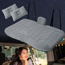 차박 에어매트, 그레이