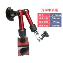 자동차모형 삼풍 레버리지 백분표 008MM 숏 교량표 010 지시 테이블 천분표 2272135854, 숏 a watch stand (높이