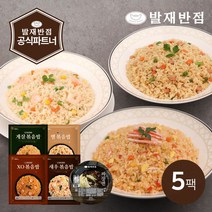 발재반점 [발재반점] 볶음밥/짜장면 5종 5팩 (게살/햄/새우/XO소스), 새우 볶음밥 5팩