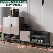 높은선반 철제 수납 다단선반 입구 디자인 신발 캐비닛 심플하고 모던한 방수 대형 사이즈 신, 15.set 3