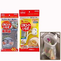 [신모델]다이셀 싱크대 음식물쓰레기 홀더, 화이트, 리필40매