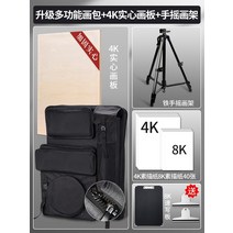 드로잉 가방 미술 학생 특화 미술 시험 그림 가방 미술 가방 4k 드로잉 보드 가방 대용량 드로잉 보드 수납 이젤 스케치 세트 스케치 아트 학생 남성 드로잉 클립 스케치 보드 스케, 고품격 고품격 블랙 페인팅 3세대 가방 스케치 8