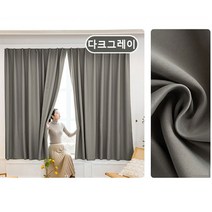 펀치리스 커튼 벨크로 커튼 커튼 간편 설치 빅커튼 작은 커튼