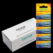 스마트전자찌 민물전자찌 캐스팅볼 10Pcs CR311 CR322 CR425 빛나는 전기 배터리 낚시 플로트 리튬 핀 도구, 05 CR316
