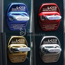 [JS AUTOMOTIVE] 기아 더뉴K9 메탈 도어스트라이커 체커 도어락 커버 힌지 튜닝 몰딩 인테리어 악세사리 엠블럼 가드 용품, 실버(1P)
