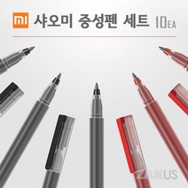 샤오미 중성펜 세트 10개입 1세트 0.5mm 블랙 레드, 블랙(10개입)