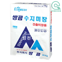 쌍곰 수지미장 (20kg), 회색, 1개
