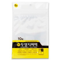 투명 지퍼백 6호 B6 PET봉투 포장 비닐 폴리백 지퍼팩 포토카드 선물 소품정리 간식