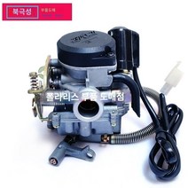 카브레타 기화기 광양 GY6-50 Haomai 48 50 80cc 작은 잘 생긴 스쿠터 스마트 라이트 라이딩 기화기에 적합, B.케이힌 오일 드레이너
