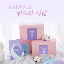 워시앤위시 런드리 샤쉐 섬유 향수 옷장 방향제 옷걸이 탈취제 냄새 제거 라벤더 코튼 향기, 라일락블러썸