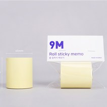 메모큐브 롤 접착식 메모지