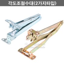 각도조절수대(2가지타입)(가구철물/스테이/가구부속/책상각도조절/각도조절스테이), B타입, 1개