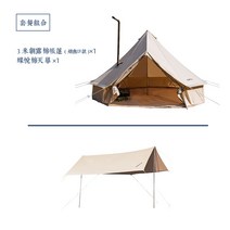 Homful Haofeng 야외 럭셔리 캠핑 텐트 유르트 캠프 호텔 텐트 면화 인도 사원 텐트, 열린 굴뚝 3미터 + 스카이 커튼