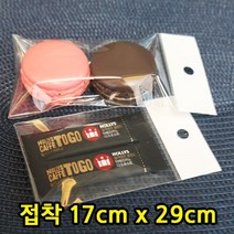 다포장 OPP헤더접착 투명비닐 포장봉투, 200장