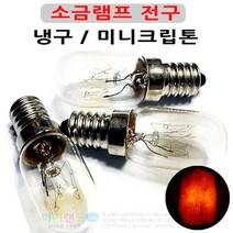 DIT 밝기조절 스위치 전선/ 일반조명 소금램프 디머전선 조광기 스윗치 소금등 솔트램프 인테리어 조명등, 냉구(소켓14mm), 1개