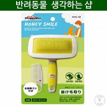 소형견 털관리 브러쉬 청소빗 세트 포메라니안 푸들 불독 치와와