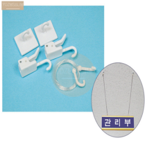 천장 천정 매다는 거치 학모양 낚시줄 소 부서 위치 장소 안내 알림 회사, 기본