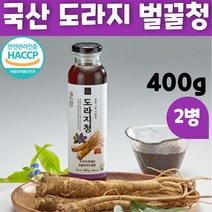 해썹 인증 국산 벌꿀 도라지 추출액 액상차 도라지청 400g 2병, 2개