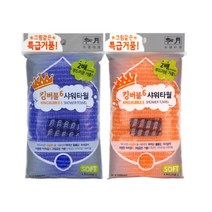 송월타월 킹버블 샤워타올, 하늘, 1개입, 1개