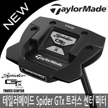 테일러메이드 SPIDER GTx TRUSS 스파이더 트러스 센터 블랙 퍼터 2023년/병행/AS보증, (블랙)GTX 트러스 힐:33인치
