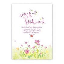 플라워캘리카드 - 생일축하 (10매)