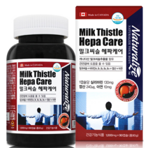 간건강엔 밀크씨슬 90캡슐 실리마린 효능 간에좋은것 아세트알데히드분해 간케어 간기능에좋은