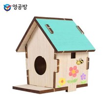 EHB221894영공방 작은 새집만들기 DIY 완구 가구 장식 소품