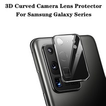 자동차 전방 감지 센서 S21 S20 S20FE 울트라 플러스 5G 카메라 커버용 3D 곡선 렌즈 프로텍터 A23 A52 S22 A53 유리 599EA 2