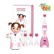 콩순이 어린이 전동칫솔 캐릭터 칫솔 3세이상 사용