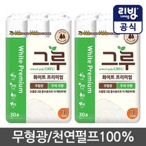 [삼정펄프] NEW그루 프리미엄 화이트 27M 30롤x2(총60롤) 화장지/롤휴지, 그루 프리미엄 화이트 30롤x2, 상세설명 참조