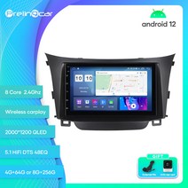 카플레이모니터 무선 차량용 모니터 Prelingcar-안드로이드 12 차량 8 2007g 현대 I30 2012-256 년용, 06 E-7862 PLUS 8G256G