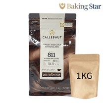 칼리바우트 론도 다크 811 초콜릿 칼레 커버춰 1kg