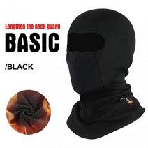 겨울 스키 페이스 스카프 마스크 사이클링 러닝 스포츠 트레이닝 Balaclava Winderproof Bicycle Cycling Face Mask, no holes black