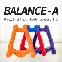 [마사지기] 앞골반 마사지기 발란스A 밸런스A, 1개