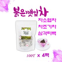 차조기차 붉은 깻잎차 이정현 차조기잎 티백 자소엽 분말 가루 차 생자소엽 씨앗 깻잎워터 혈액순환 면역기능 독소빼는 어성초 심신안정, 4개