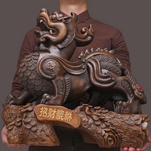 비 휴 혜태 용 기린 행운 풍수 재물운 장식 쌍 거실, 상세이페이지 참고, 럭키픽슈우드그레인 라지
