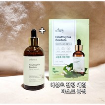 [대용량] 다자연 어성초 케어 세럼 100ml