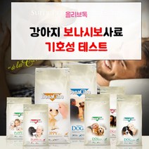 보나시보 강아지 사료 샘플 100g 모음 퍼피 어덜트 스몰&라지브리드 기호성테스트 치킨 램 라이스, 보나시보 어덜트 램&라이스100g