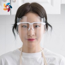 안경형 선명 시야 안면보호 페이스 쉴드 식당마스크 40대여성 시식마스크
