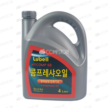 콤프레샤오일 왕복동콤프레샤오일 피스톤콤프렛서오일 Lubell 1L 4L, 4Liter
