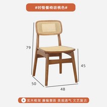 칼한센 의자 피에르잔느레 스타일 찬디가르 캥거루 라탄 암체어, 네모난  호두