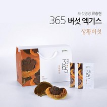 상황버섯 상황버섯진액 상황버섯차 추출물 약용버섯 베타글루칸 히스피딘 상황버섯균사체 뽕나무상황버섯 목질진흙버섯 류충현약용버섯 국내산, 1개