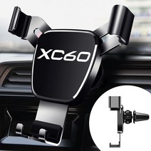 핸드폰거치대 볼보 XC90 XC60 S60 S90 XC40 V40 스탠드 고정 브래킷, for  s90