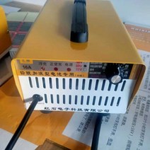 적용 전기삼륜차 충전기포기 48V60V72V 납산배터리 충전용건전지, T04-48V16A 물병 30kg-45kg